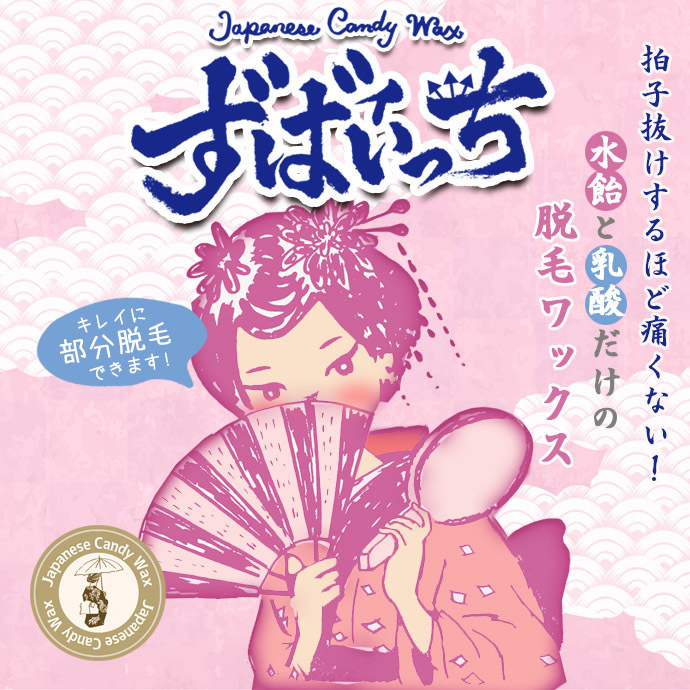 化粧品OEM/ODM受託　小ロット対応可能の株式会社モカコスメティクス｜オリジナル化粧品,中山,綱島,神奈川,横浜